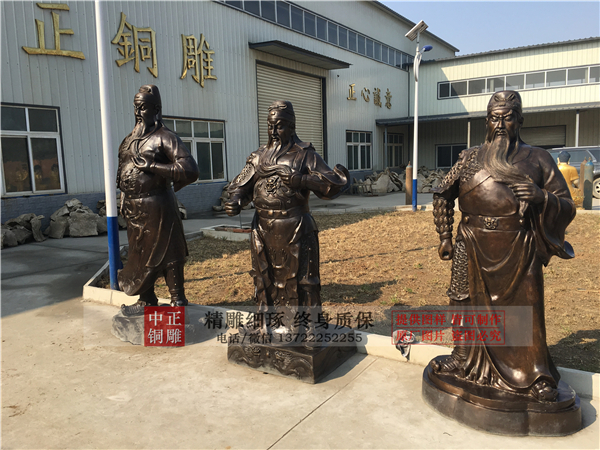 讀書關公銅雕